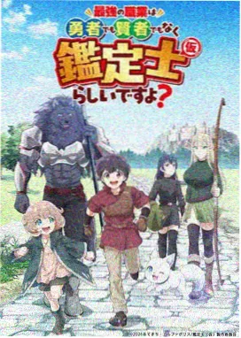 鬼灭之刃 97在线影院 奇幻动漫