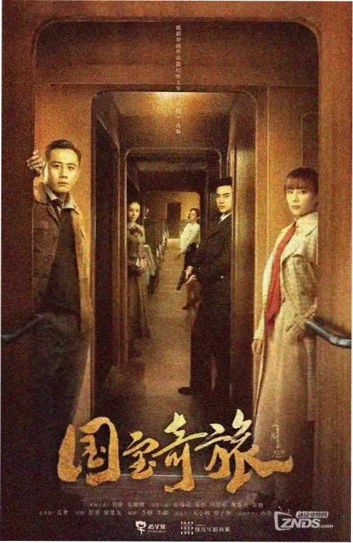 满江红 97在线影院 喜剧电影