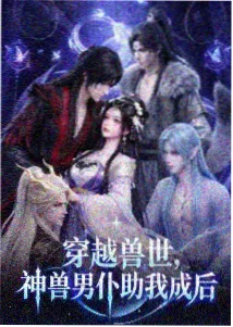 疾速追杀4 97在线影院 动作惊悚