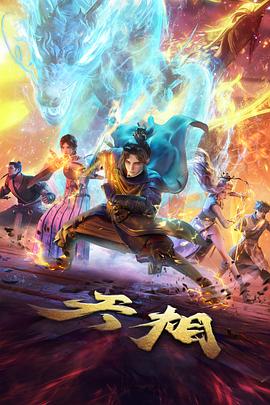 阿凡达 97在线影院 动作电影