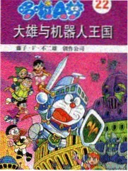 交换人生 97在线影院 奇幻喜剧